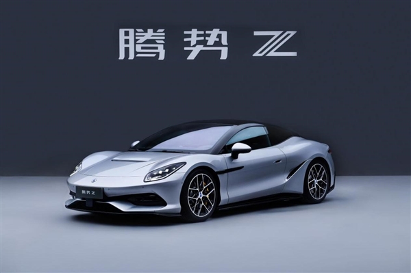 马力超1600匹!腾势Z亮相成都车展:千万级性能、百万级定价