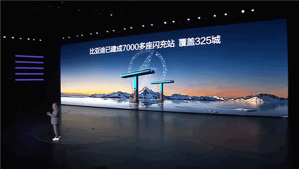 闪充上车 纯电续航起步230km!比亚迪秦Max上市:9.99万起
