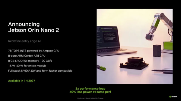 每秒78万亿次AI运算!英伟达推出Jetson Orin Nano 2机器人计算机