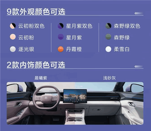 闪充上车 纯电续航起步230km!比亚迪秦Max上市:9.99万起
