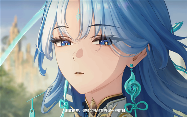 《鸣潮》新角色清宵PV公开:琴剑仙登场!3.6版本8月20日开启