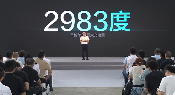 一天充了2983度!比亚迪一把闪充枪 干出普通快充桩一周的量