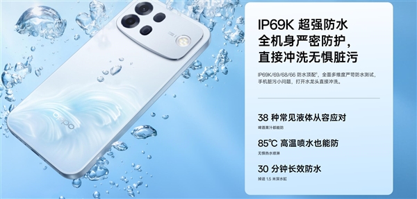 OPPO A7 Pro Max发布:首发OPPO万级长寿大电池 2199元起