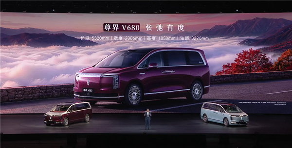 把丰田埃尔法拉下神坛 尊界V680/V800上市1小时大定2115台