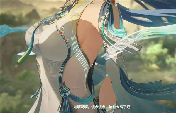 《鸣潮》新角色清宵PV公开:琴剑仙登场!3.6版本8月20日开启