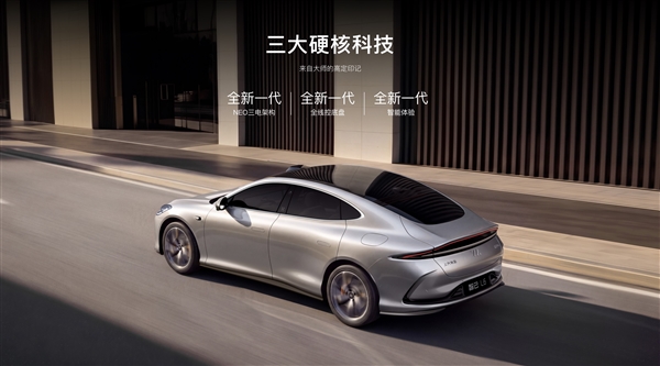 小米SU7国产强敌!全新智己L6预售:21.99万起 全系标配线控底盘