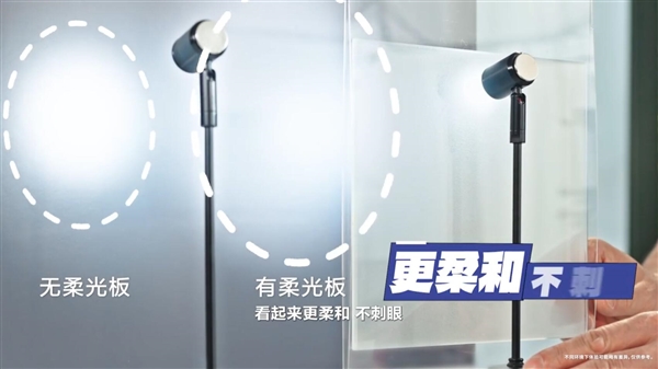 李小龙详解华为第三代云晰柔光屏:护眼+清晰度完美兼得