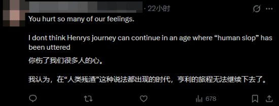 《天国:拯救》老板力挺DLSS 5被狂喷!对得起你的员工吗