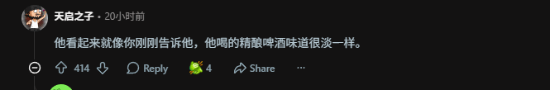 金刚狼变“嫩狼” 失眠组的建模被批没有硬汉味