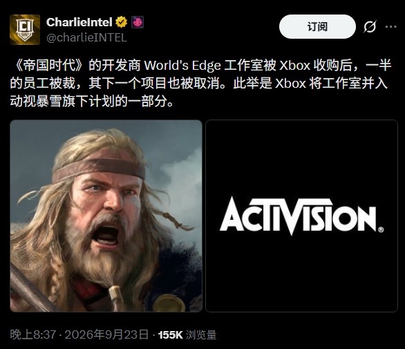 动视接管《Age of Empires》