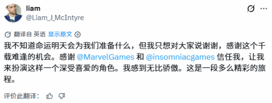 IGN6分!《漫威金刚狼》被狂喷 演员本人不在乎:早习惯了