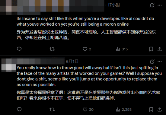 《天国:拯救》老板力挺DLSS 5被狂喷!对得起你的员工吗