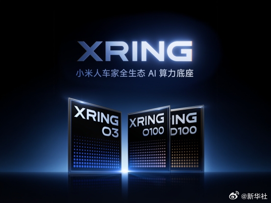小米芯片、汽车等获新华社点名表扬!雷军:将再投2千亿研发费