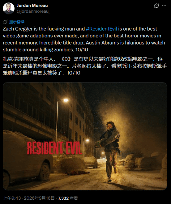 《生化危机:爆发夜》新电影口碑起飞!史上最佳游改作品