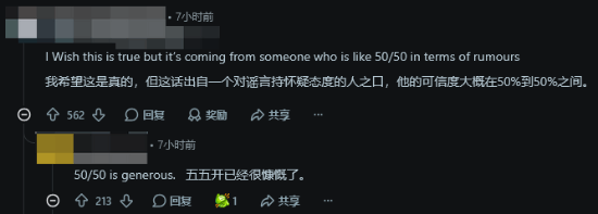 曝索尼想撤回停产光盘决定!玩家:信他不如信我