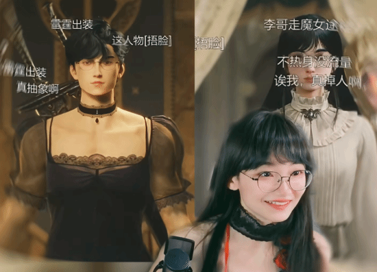 中国女版Faker玩国产12亿新游《诡秘之主》 捏出Faker脸模