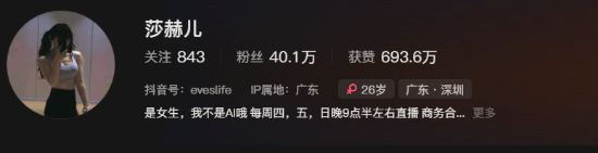中国女版Faker玩国产12亿新游《诡秘之主》 捏出Faker脸模