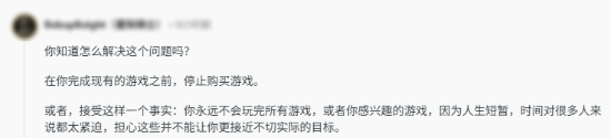 买了游戏只囤不玩?40岁父亲积压百款游戏引热议