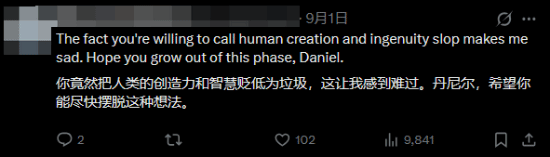 《天国:拯救》老板力挺DLSS 5被狂喷!对得起你的员工吗