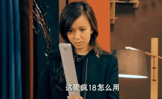 《爱情公寓》
