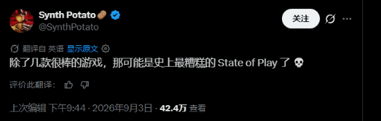 索尼这次真拉了吗 新发布会被喷