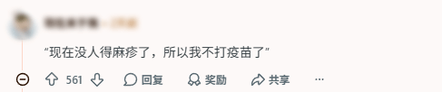 裸机需谨慎!网友摘壳不到一天屏幕就碎成蜘蛛网