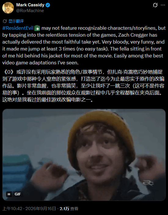 《生化危机:爆发夜》新电影口碑起飞!史上最佳游改作品