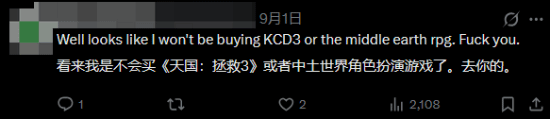 《天国:拯救》老板力挺DLSS 5被狂喷!对得起你的员工吗