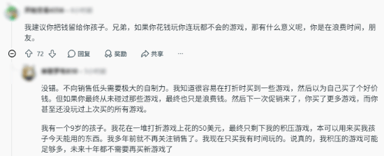 买了游戏只囤不玩?40岁父亲积压百款游戏引热议