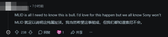 曝索尼想撤回停产光盘决定!玩家:信他不如信我