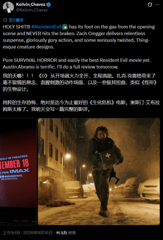 《生化危机:爆发夜》新电影口碑起飞!史上最佳游改作品