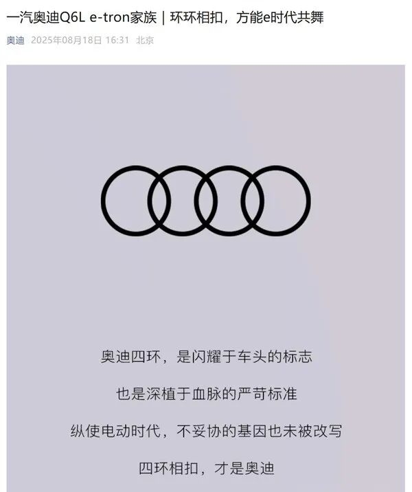 上汽以后只卖AUDI?奥迪的豪门内战终于消停了!