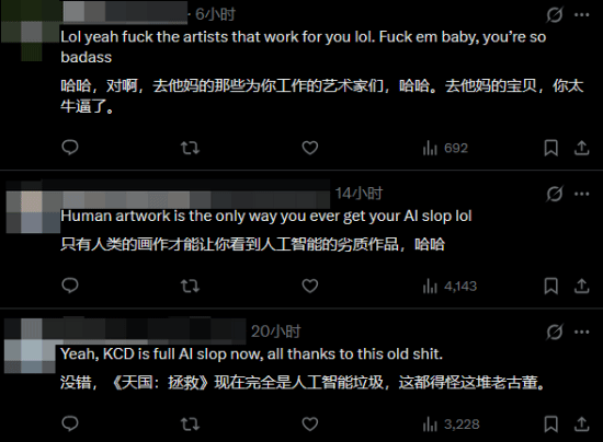 《天国:拯救》老板力挺DLSS 5被狂喷!对得起你的员工吗