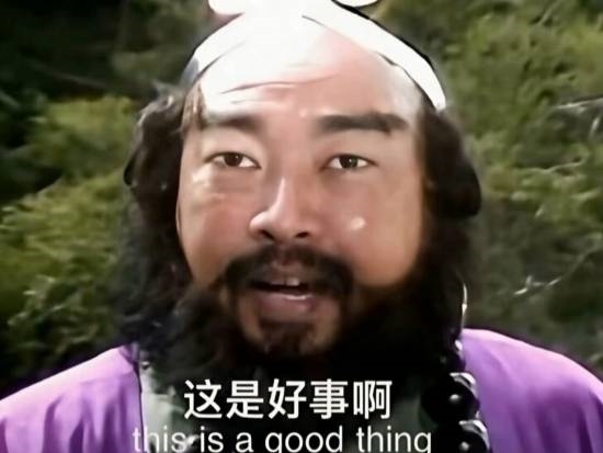 玩家装清凉Mod气坏女友 挂小红书上要闹分手