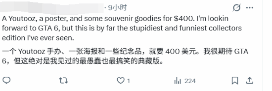 《GTA6》典藏雕像被批劣质儿童玩具 不如比基尼女主
