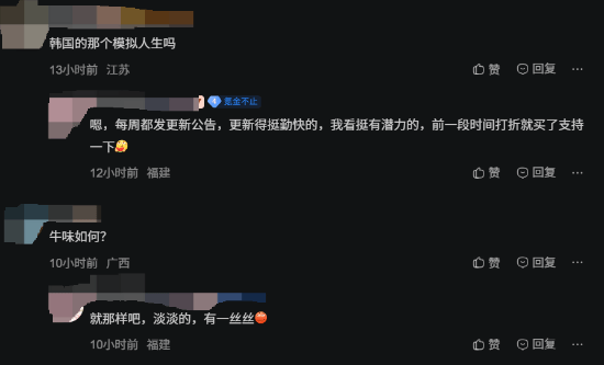 韩国财阀模拟器果然变态:操控老婆光明正大NTR自己