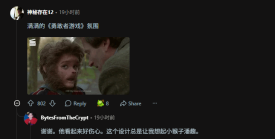 金刚狼变“嫩狼” 失眠组的建模被批没有硬汉味