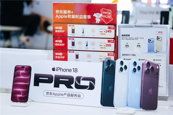 京东能为苹果带来怎样的确定性?