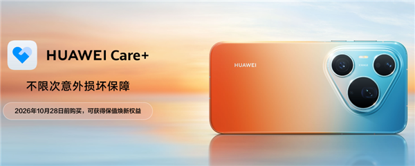 苹果、华为、小米、OV 到底谁家的Care+最厚道?