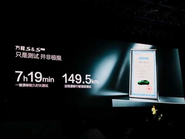 18.99万元起!方程豹方程S/S GT上市:首发百万超跑级云辇-M悬架