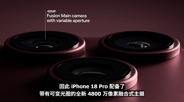 买前必看:老用户要不要换iPhone 18 Pro系列:对比一下就懂了