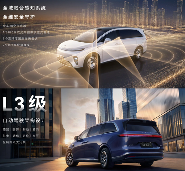综合续航最高达1465km!享界V8开启预售:32.98万起