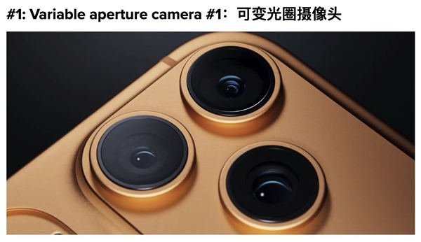 苹果新品发布会剧透:五大旗舰抢先看
