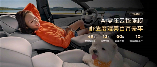 限时10.99万起买合资纯电中型轿车 新款东风日产N7上市