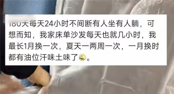 高铁座位120180天清洗一次!网友为一次性座垫吵翻 医生说出大实话
