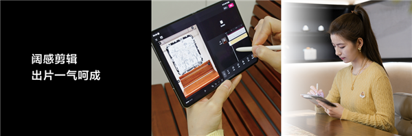 鸿蒙设备能否覆盖内容创作全流程?剪辑、绘画、直播、AI全都稳了