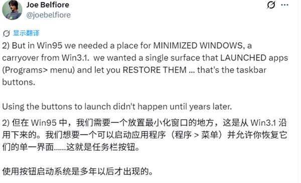 Windows任务栏不是抄来的!前微软副总裁揭秘真正来源:与乔布斯无关