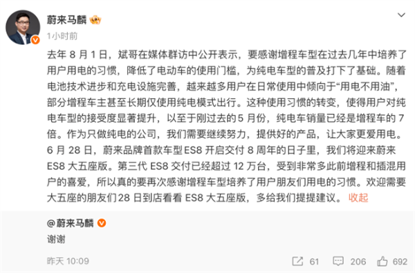 混动车这几年的最大贡献 就是告诉大家纯电有多香
