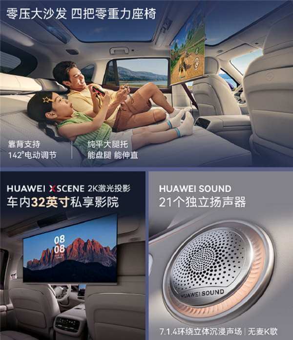 起步就是四激光+L3架构!广汽启境GX7上市:限时22.99万起
