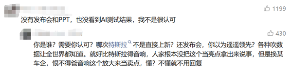 姗姗来迟的Model Y高性能版 一点都不让人兴奋
